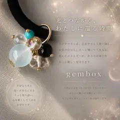 ❤️アクアマリン❤️ユニコーン❤️いちご❤️珊瑚❤️ペリドット 