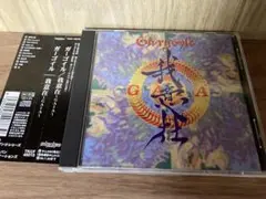 Gargoyle 我意在〜GAIA〜