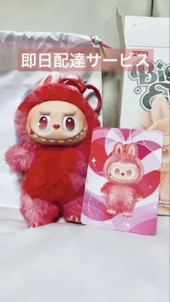 POPMART labubu ラブブ Energyエナジー　LOVE ラブ