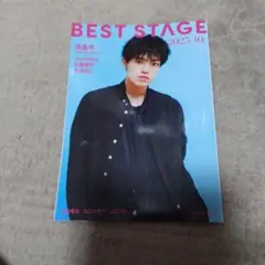 雑誌ベストステージ2025年10月号