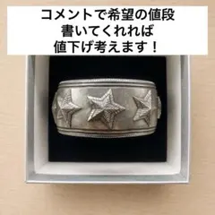 極太 喜平 重厚感 87g SV925 ブレスレット スター アメカジ バイカー 極太 喜平 重厚感 87g SV925 ブレスレット スター アメカジ バイカー
