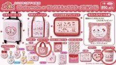 Lil ala mode×サンリオキャラクターズ当たりくじ
