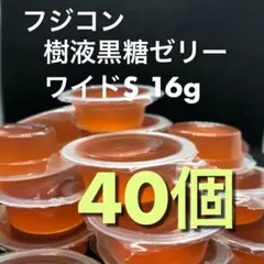 《フジコン》樹液黒糖ゼリー 【40個】 昆虫ゼリーのサムネイル
