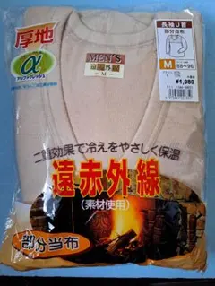 インナーシャツ