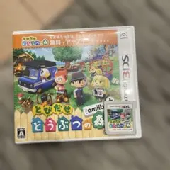 とびだせ どうぶつの森 amiibo+ 3ds ソフト