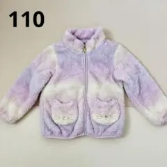 エニィファム ジャケット