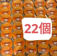 2025年最新】國神錬介 缶バッジの人気アイテム - メルカリ