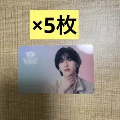 道枝駿佑 クリアソロカード なにわ男子BON BON VOYAGE ソロカ