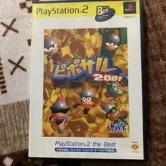 ピポサル2001 PlayStation2 the Best