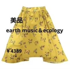 美品 earth music＆ecology サイドイレヘム スカート 黄 花柄