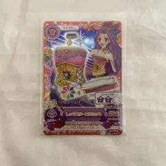 アイカツカード レッドスターコルセット