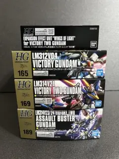 2025年最新】ガンプラまとめ売り 未組立の人気アイテム - メルカリ