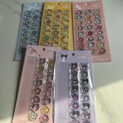 おはじきシールサンリオ5種類