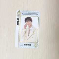 M!LK 曽野舜太 両面トレカ