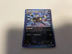 2026年最新】プラズマ ブラッキーの人気アイテム - メルカリ