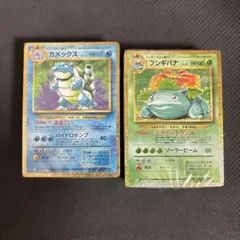 2026年最新】ポケモンカードclassic 未開封の人気アイテム - メルカリ