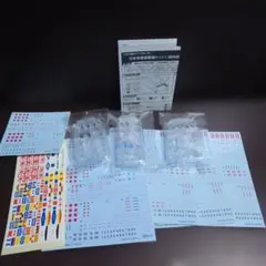 フジミ　1/350 艦載機ジャンクセット