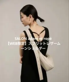 レザームーンショルダーバッグ