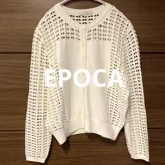 美品✨EPOCA エポカ 透かし編み パンチング ホワイト カーディガン 羽織りのサムネイル