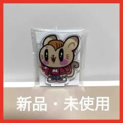 ジェ猫　GENERATIONS　アクリルスタンド　白濱亜嵐