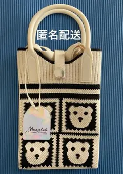 Mas club ニット　ミニショルダー2wayバック