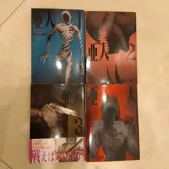 Item thumbnail for item d3f85021-8335-40ae-b925-374e42c12897