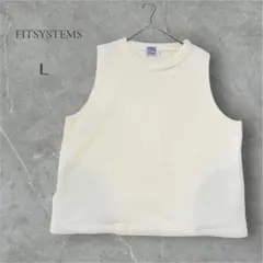 【FITSYSTEMS】ノースリーブベスト L クリーム　フリース