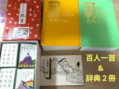 新品未開封 ニンテンドーミュージアム 百人一首 鳳凰 - メルカリ