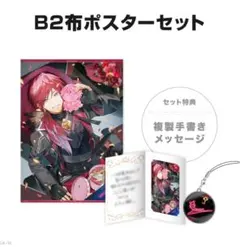 2026年最新】ローレン・イロアス 誕生日の人気アイテム - メルカリ