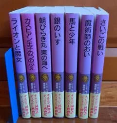 Item thumbnail for item 128366f4-32a5-4158-96ba-d3345d33248f