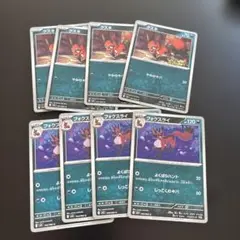 ポケモンカード クスネ フォクスライ 計8枚セット