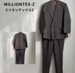 訳あり◎高級スーツ★MILLIONTEX-Z モヘア 大同毛織 AB4