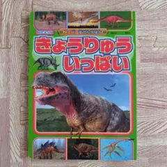 Item thumbnail for item 4187e699-dede-440f-b64d-8fe56e9a47b7