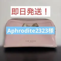 TED BAKERLONDON テッドベイカーピンク ポーチ リボン レディースのサムネイル