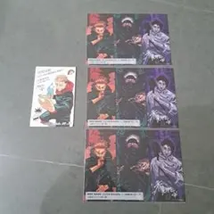 おまけ付き★劇場版呪術廻戦　特典第1弾　3枚セット