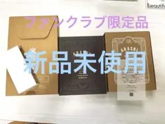 嵐20周年　記念品