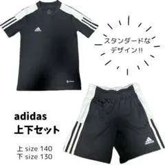 adidas 上下セット サイズ140/130