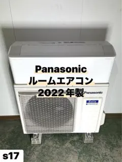 2026年最新】PANASONIC エアコン 室外機の人気アイテム - メルカリ