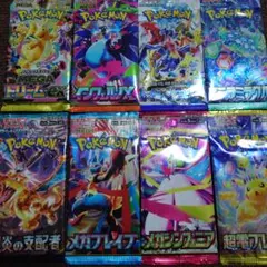 T*C様 ポケモンカード　バラパックまとめ売り