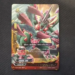 2026年最新】バディファイト ジャックナイフドラゴン レアの人気