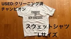 【USED：Ｌ】クリーニング済Champion スウェットシャツ オフホワイト