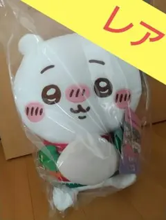 エニマイくじ ちいかわ A賞