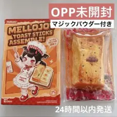2026年最新】めろじょいの人気アイテム - メルカリ