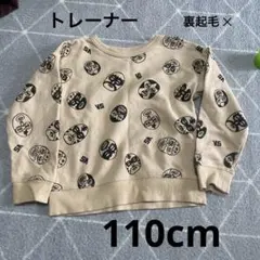 トレーナー トップス 110cm 覆面レスラー 長袖