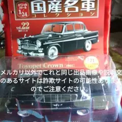萬代屋【トヨペット マスターライン ピックアップ水色】ブリキtin car