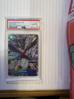 PSA10 アラマキ OP06-043 パラレル ワンピースカード - メルカリ