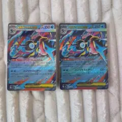 メガゲッコウガex 2枚セット ポケモンカード　新品未使用★