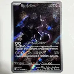 2026年最新】ポケモンカード151 未開封 パックの人気アイテム - メルカリ