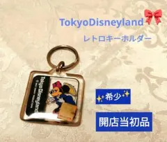 ディズニー　レトロ　キーホルダー　アクキー　初期　ミニー　ミッキー