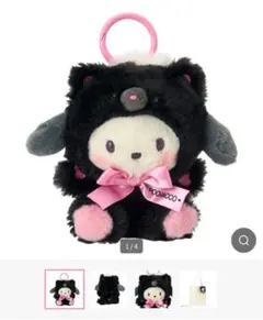 Item thumbnail for item 4a87947e-c0a2-438e-a18a-840161173b60